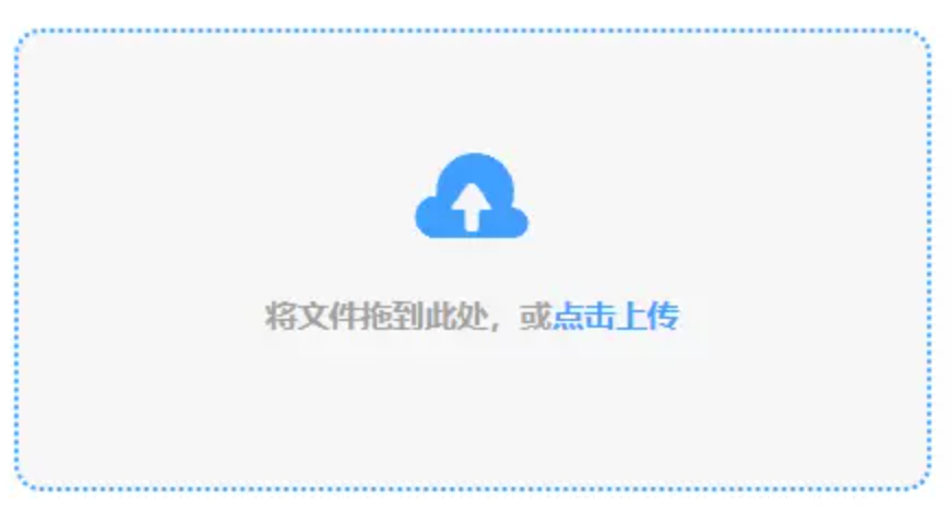 m6米乐登录入口app下载官网使用讲解 - 添加文件
